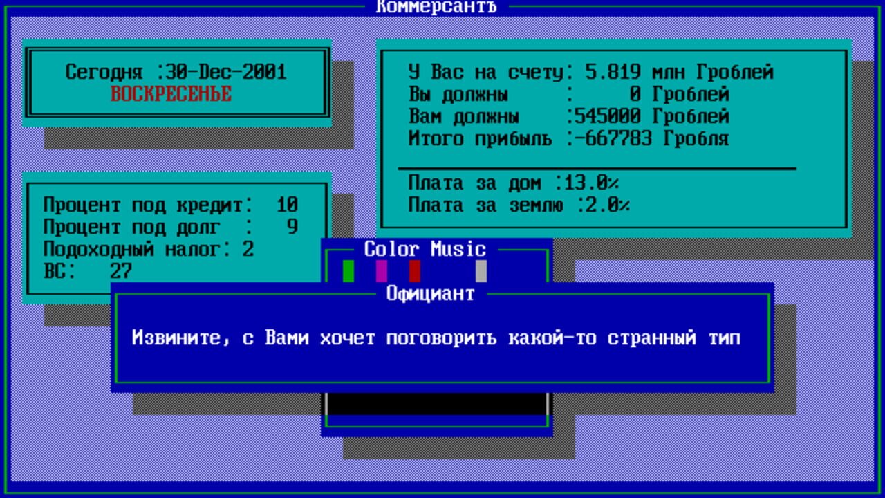 Kommersant Screenshot 1