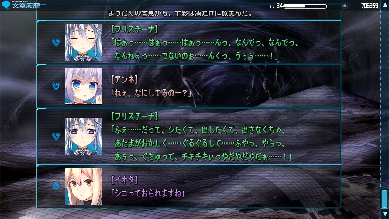 Baldr Bringer Extend Code Image