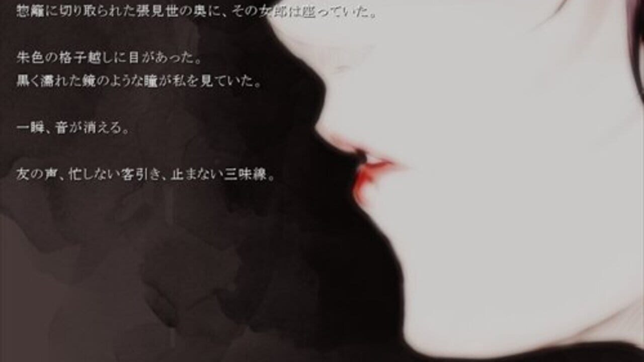 Scarlet and Blank — Screenshot 1