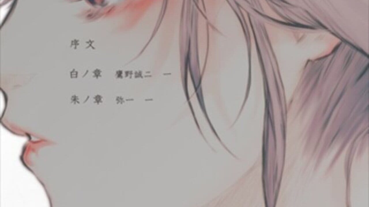 Scarlet and Blank — Screenshot 2