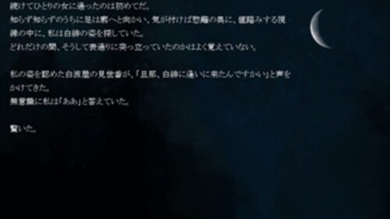 Scarlet and Blank — Screenshot 3