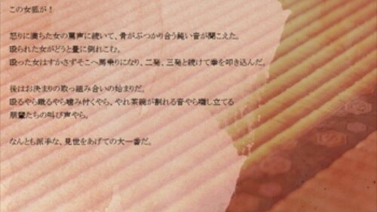 Scarlet and Blank — Screenshot 4
