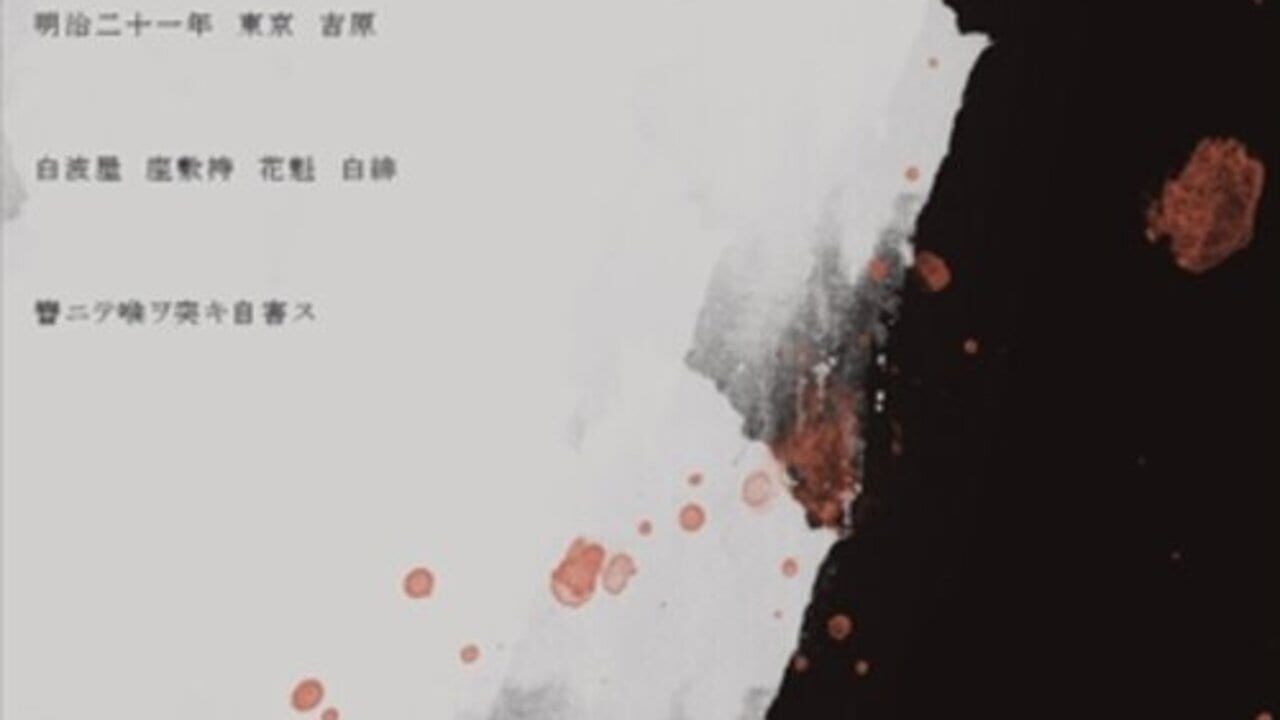Scarlet and Blank — Screenshot 5