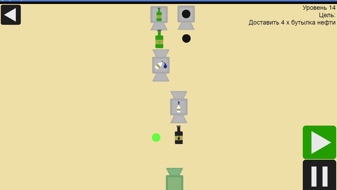 High Factory — Screenshot 2