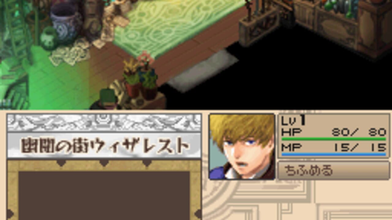 WiZmans World — Screenshot 2