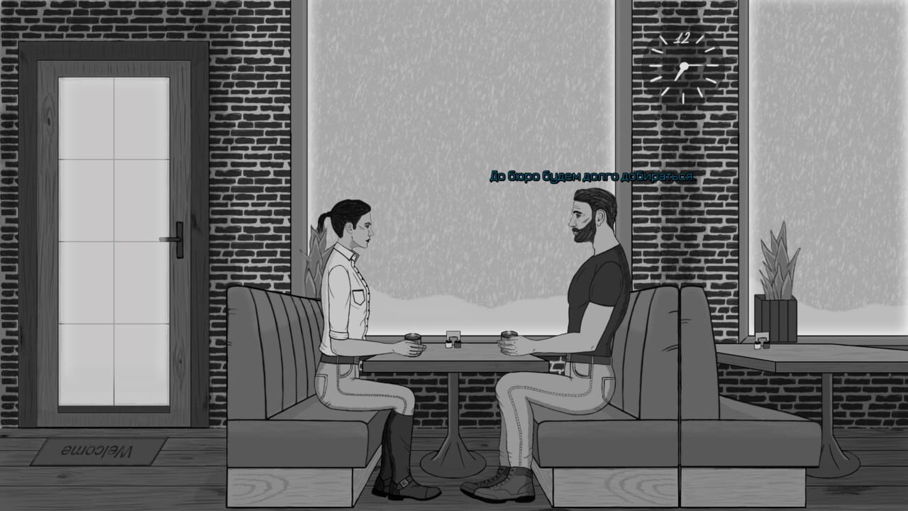 Human Guise — Screenshot 1