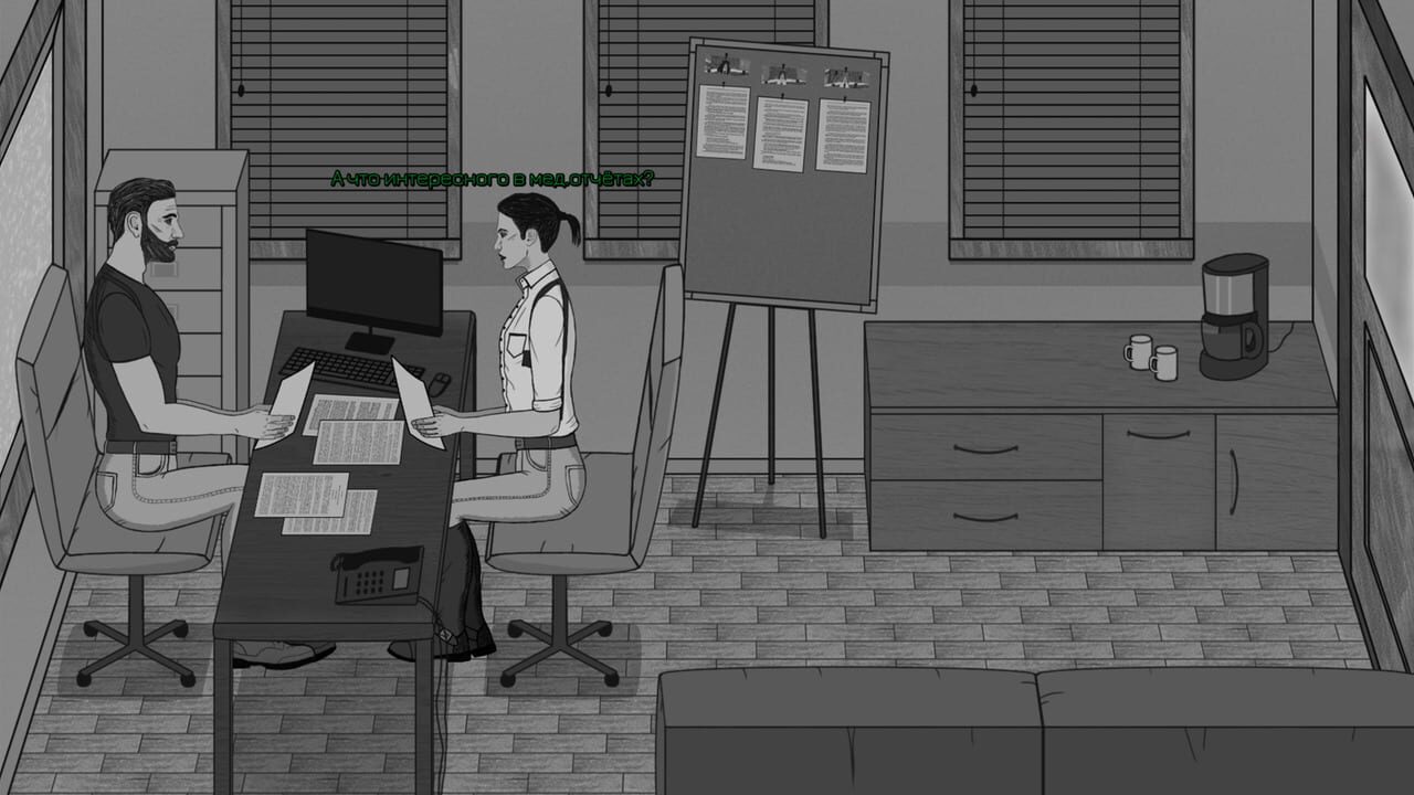 Human Guise — Screenshot 4