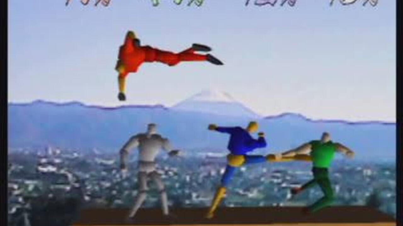 Dragon King: The Fighting Game Screenshot 1