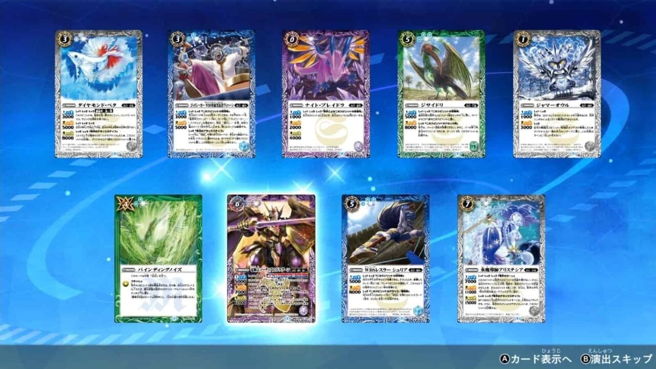 Battle Spirits: Connected Battlers Image