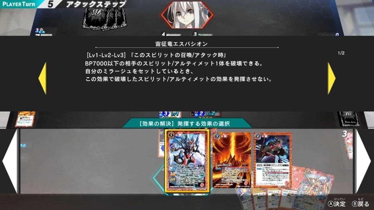 Battle Spirits: Connected Battlers Image