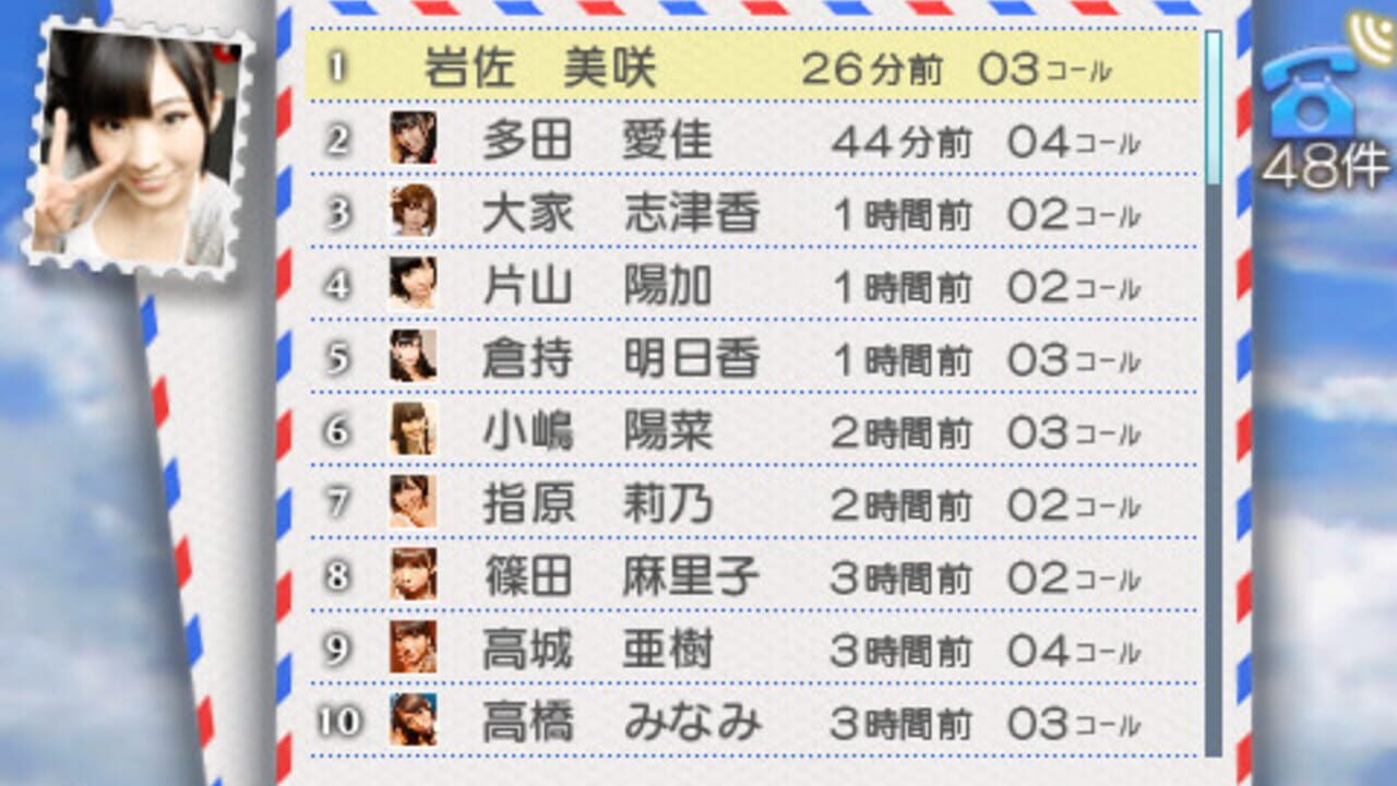 Screenshot 10