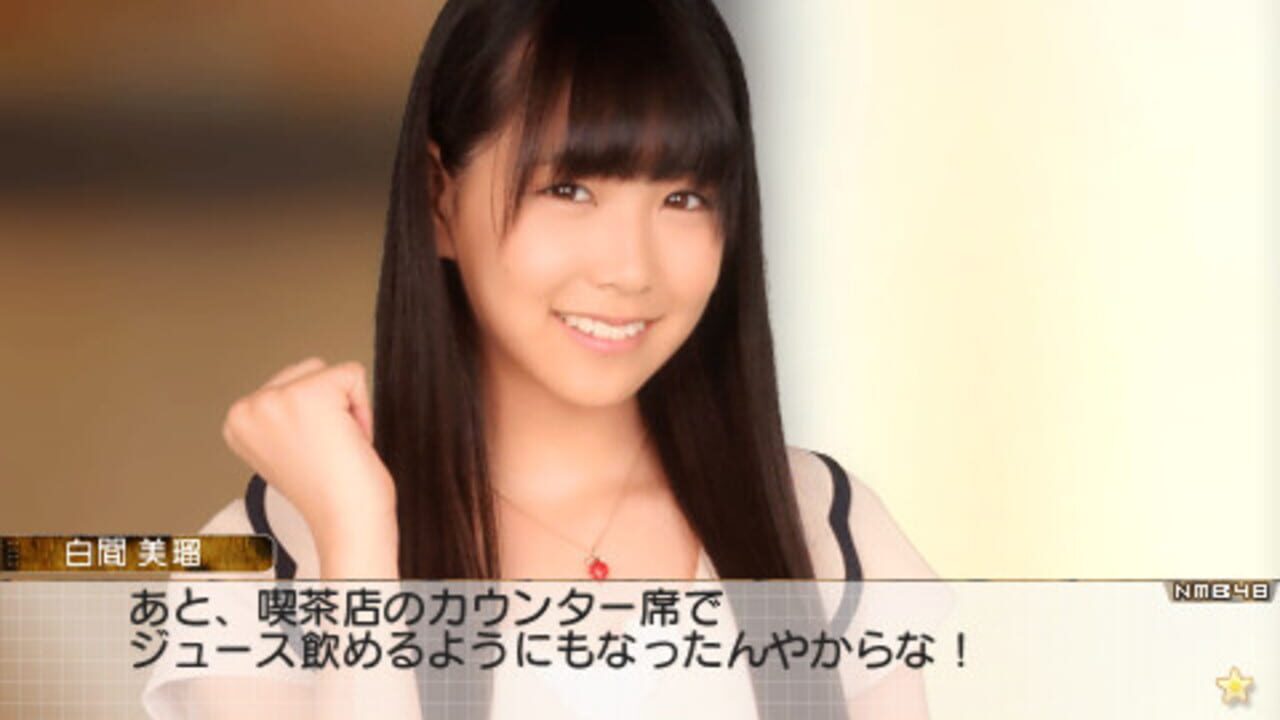 AKB1/149: Renai Sousenkyo — Screenshot 5