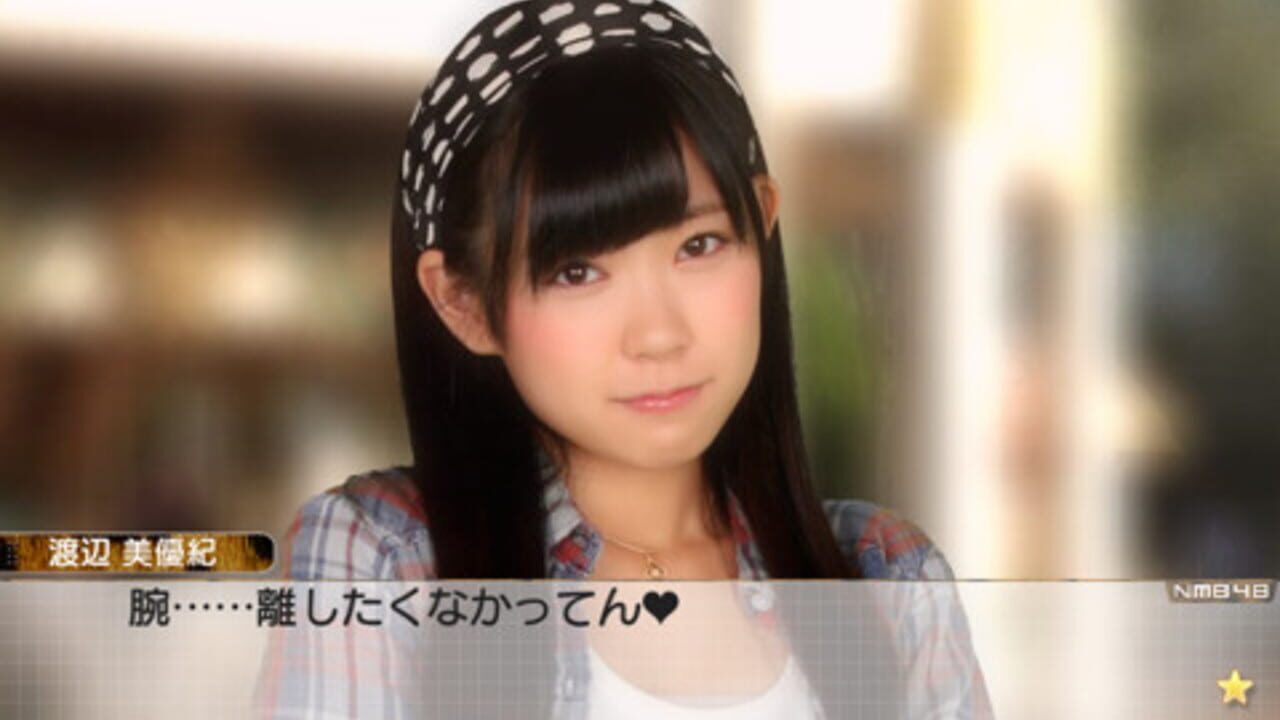 AKB1/149: Renai Sousenkyo — Screenshot 2