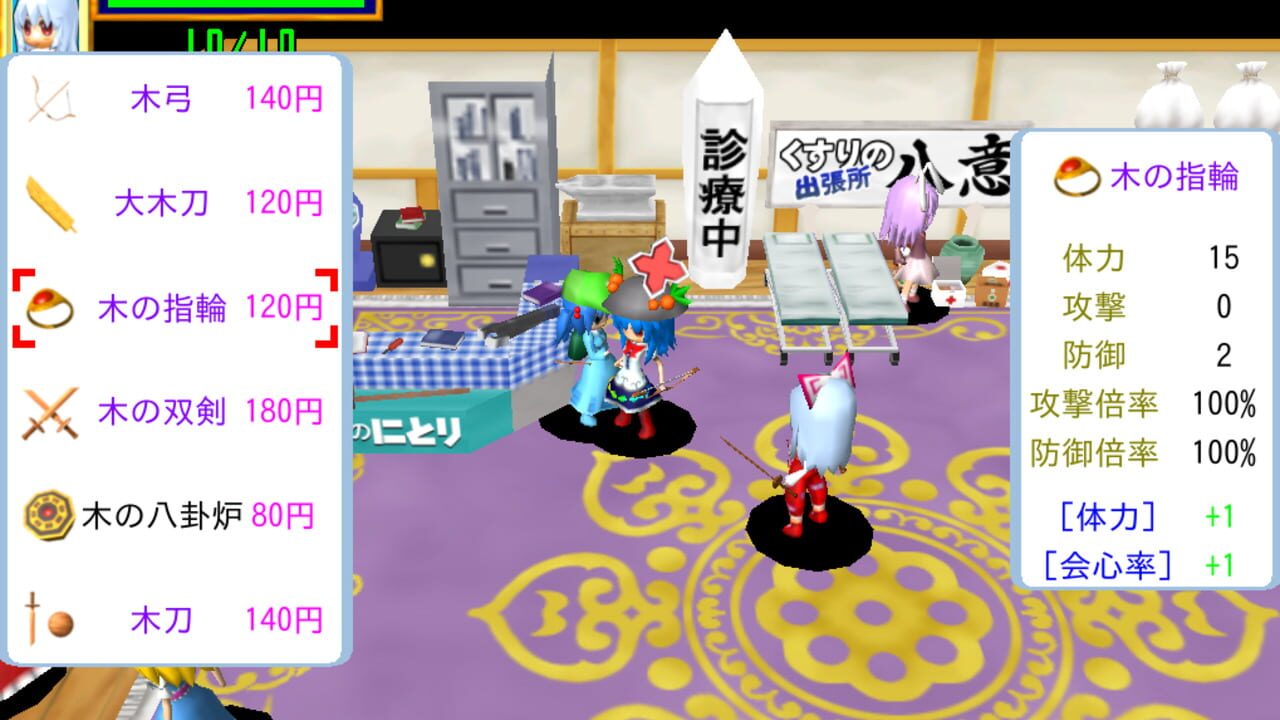 Touhou Diablo 2: Gensokyo Treasure Hunting — Screenshot 2