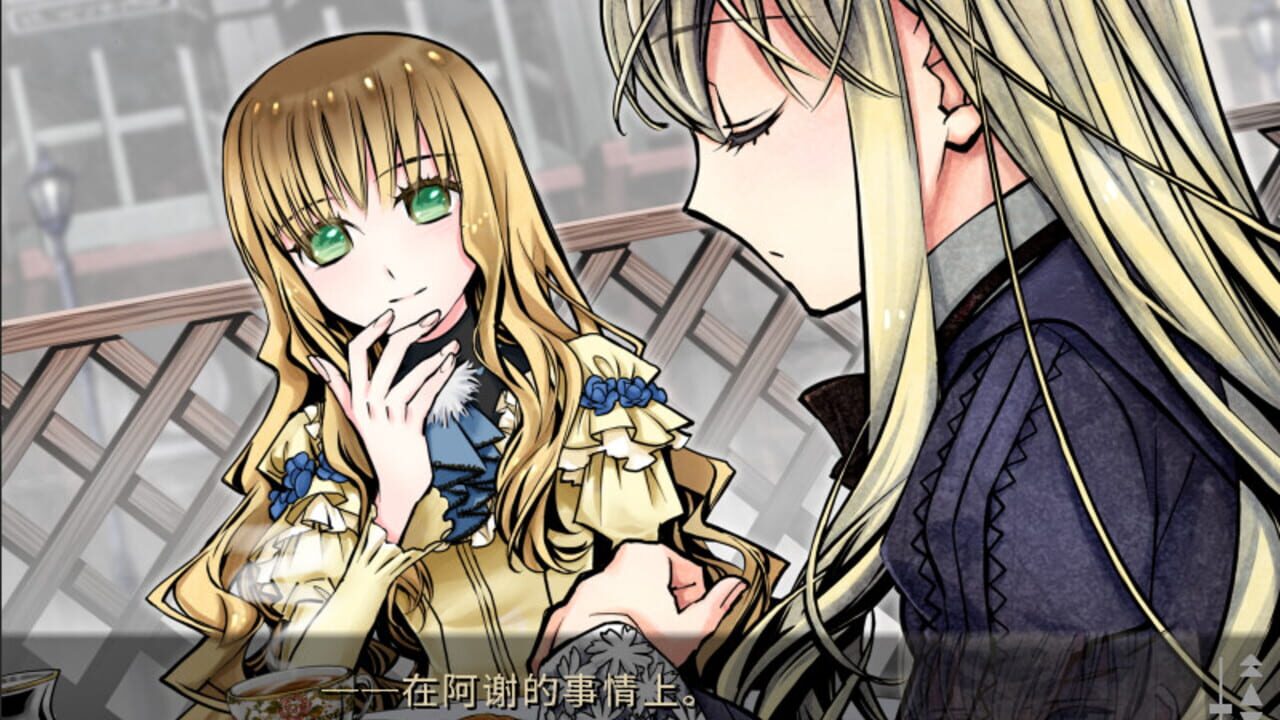 Shikkoku no Sharnoth: What a beautiful tomorrow — Screenshot 1