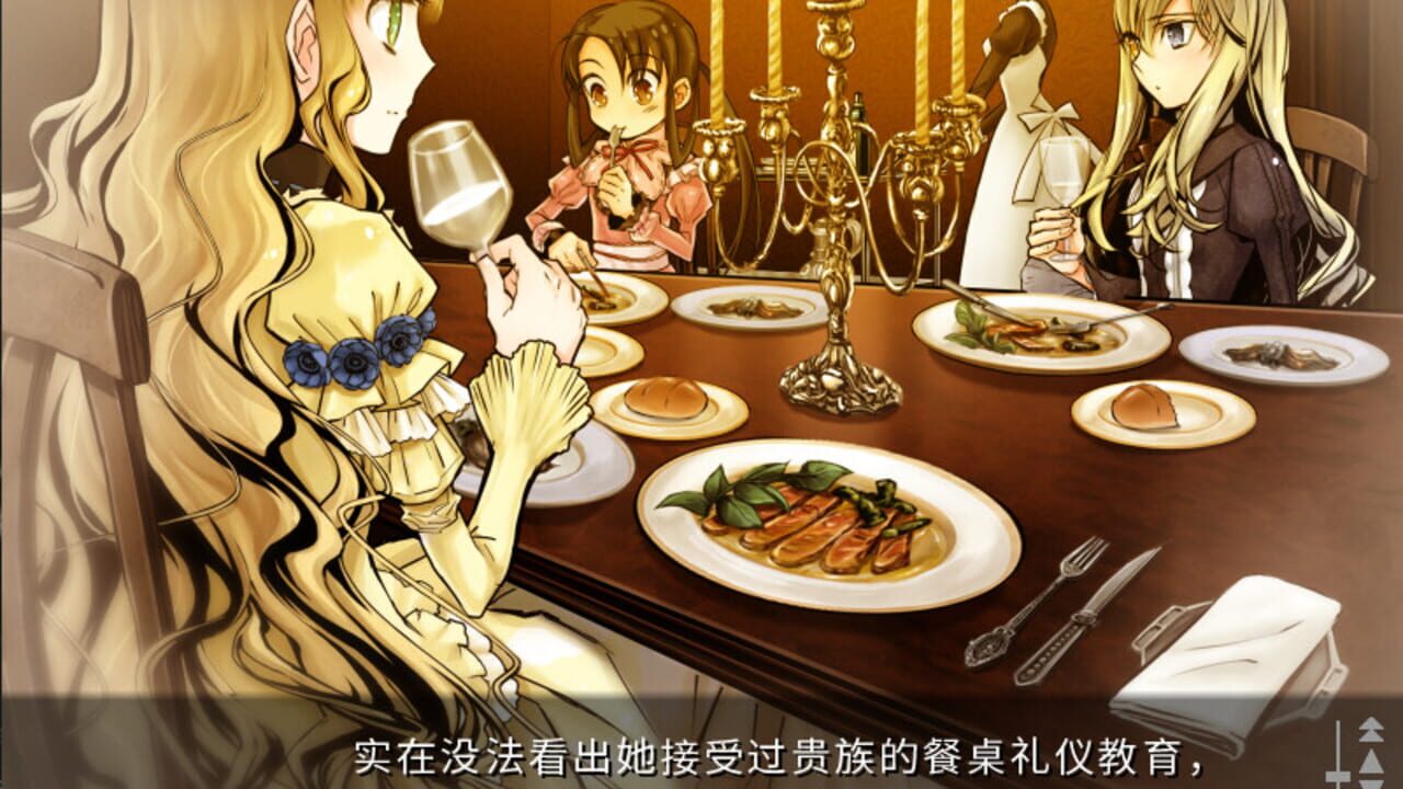 Shikkoku no Sharnoth: What a beautiful tomorrow — Screenshot 2