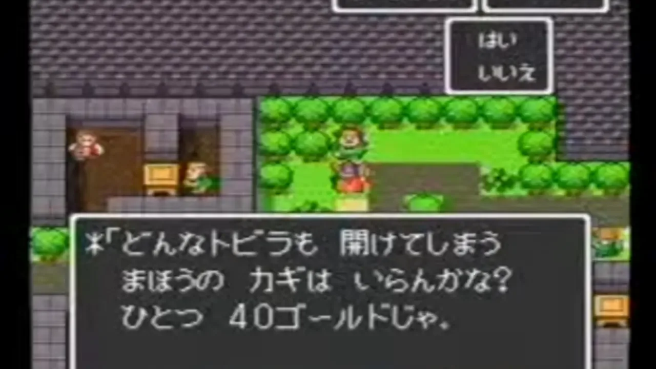 BS Dragon Quest: Dai-2-wa banner