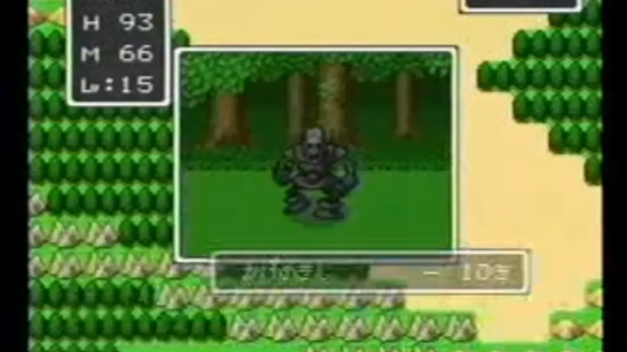 BS Dragon Quest: Dai-3-wa banner