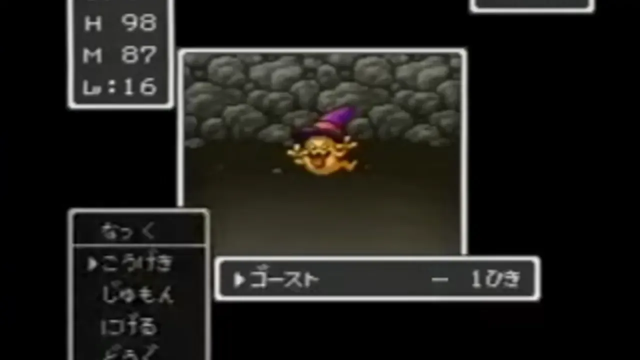 BS Dragon Quest: Dai-3-wa screenshot 3