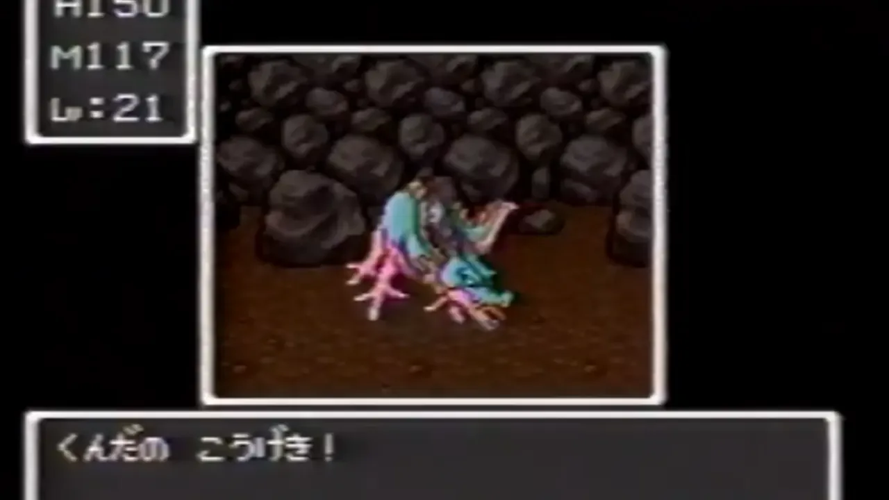 BS Dragon Quest: Dai-4-wa screenshot 1