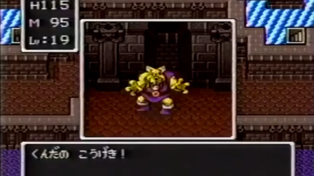 BS Dragon Quest: Dai-4-wa banner