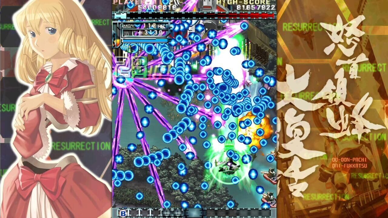 DoDonPachi Resurrection — Screenshot 1