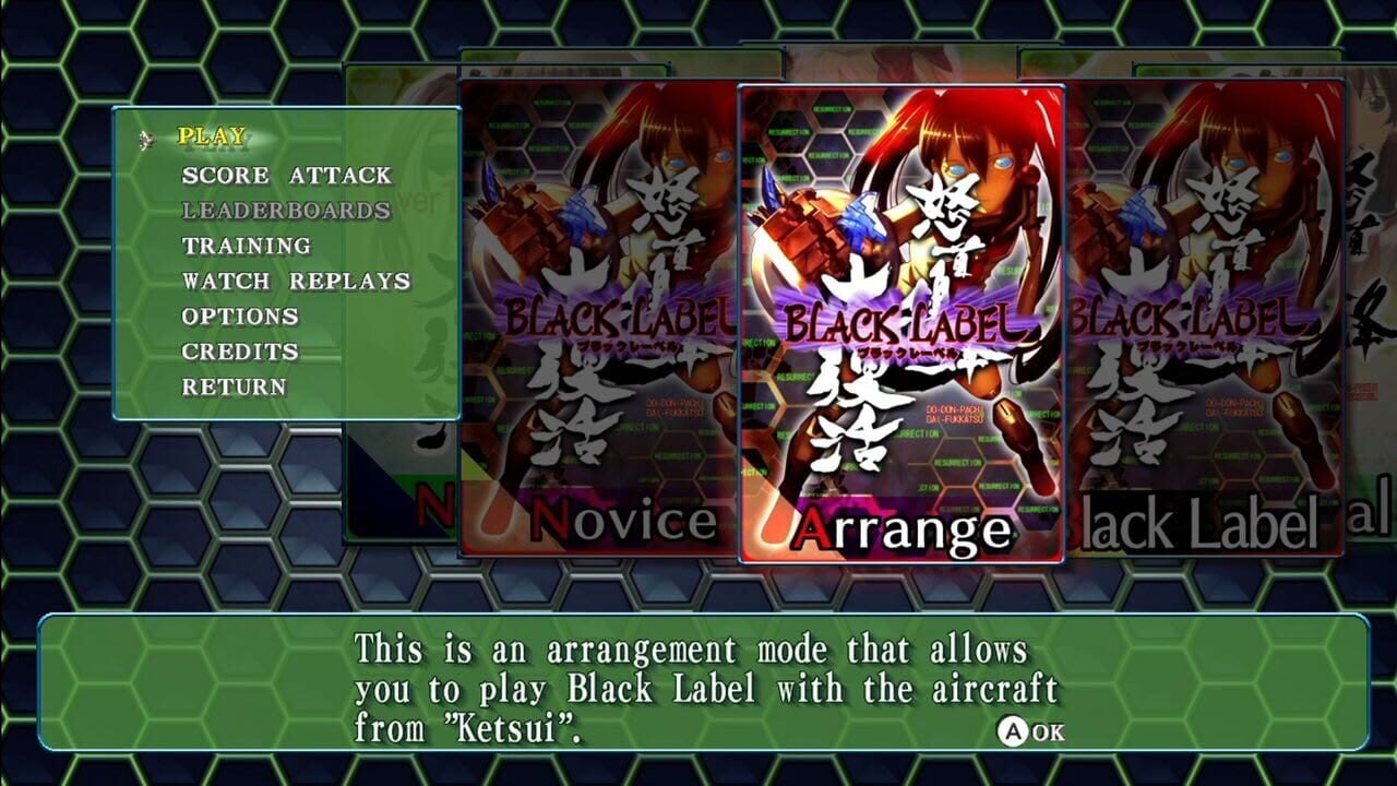 DoDonPachi Resurrection — Screenshot 5