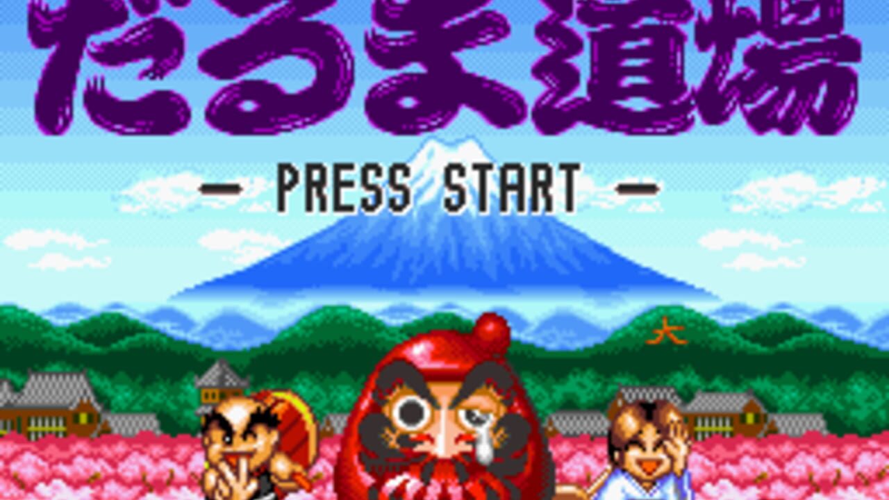 Dharma Dojo — Screenshot 2