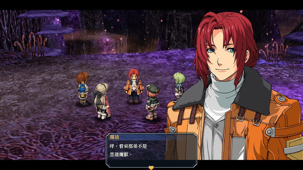 The Legend of Heroes: Ao no Kiseki Kai