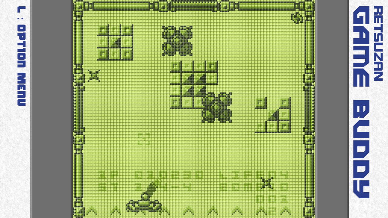 Oumuamua — Screenshot 1