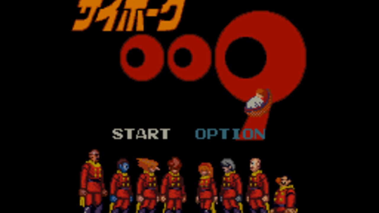 Cyborg 009 Screenshot 1