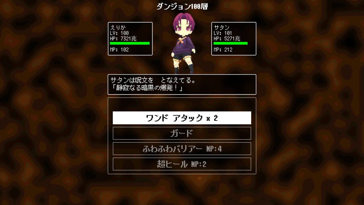 Mahou Shoujo Desu ga, Dungeon de Mugen ni Tsuyoku Natte mo Ii Desu ka Image