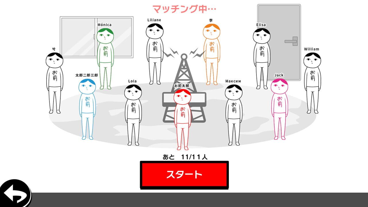 Kuukiyomi: Consider It! Online — Screenshot 1
