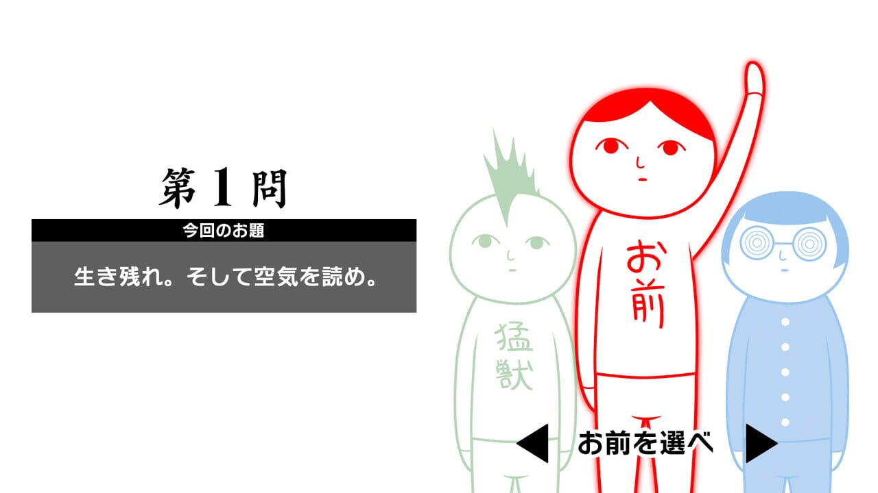 Kuukiyomi: Consider It! Online — Screenshot 2