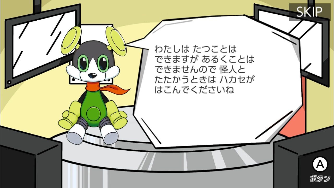 Screenshot 5