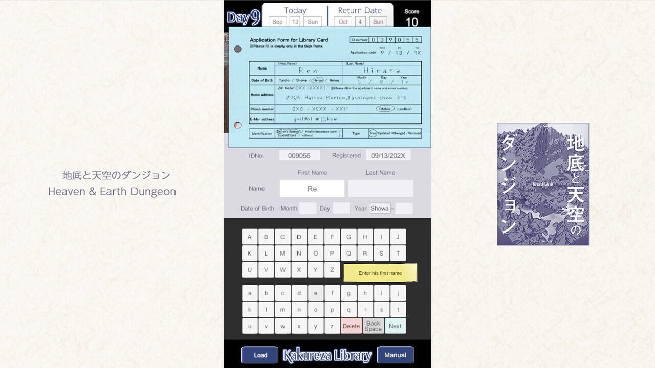 Screenshot 3