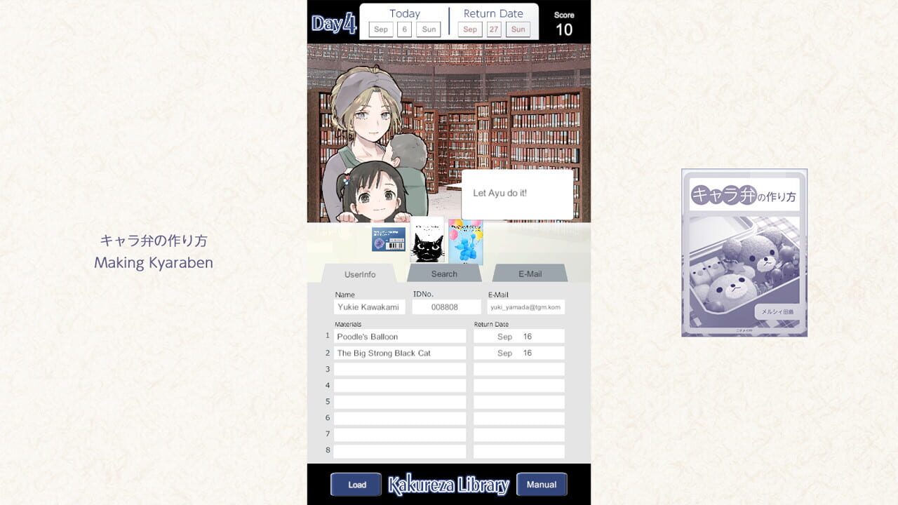 Screenshot 4