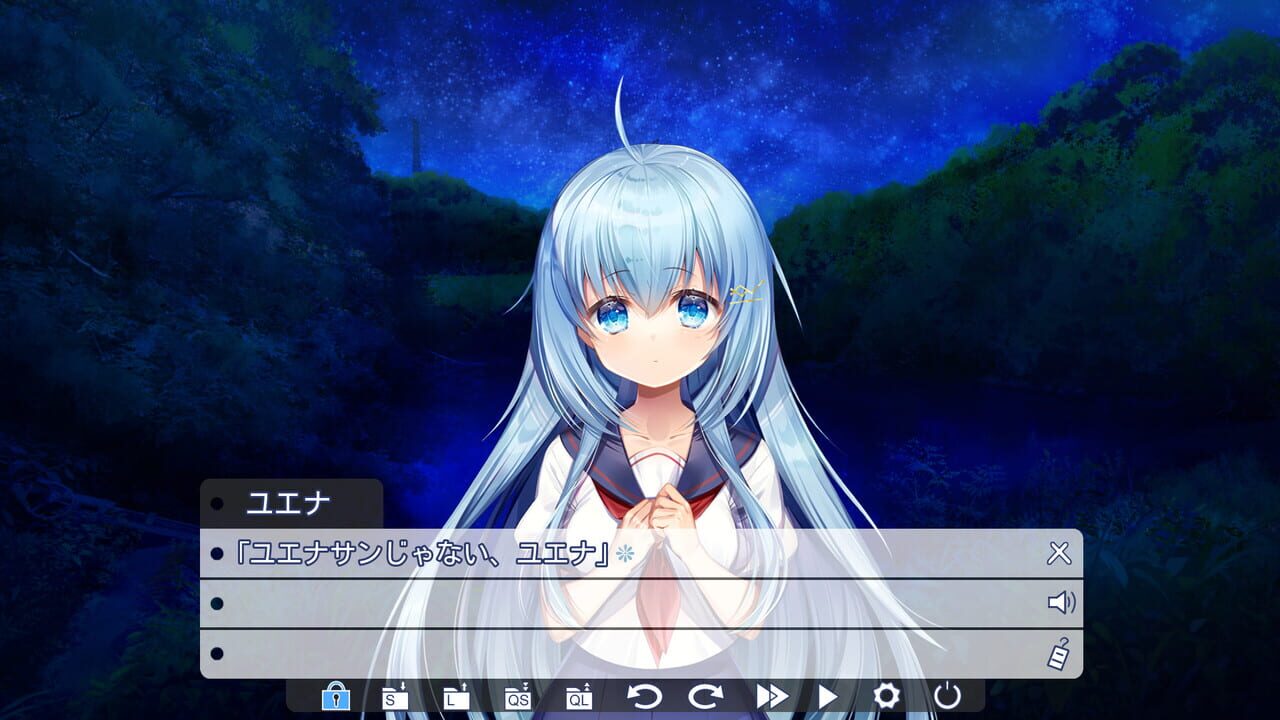 U-ena: Far Fireworks — Screenshot 4