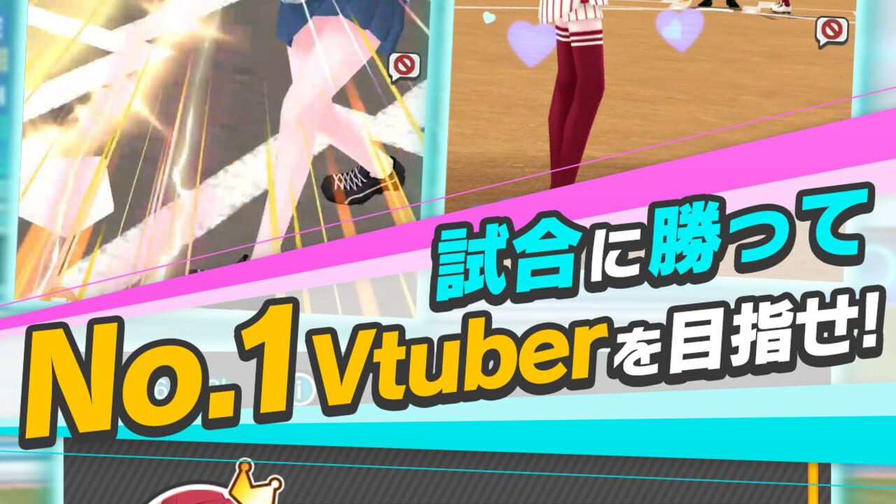 Vtuber Baseball — Screenshot 5