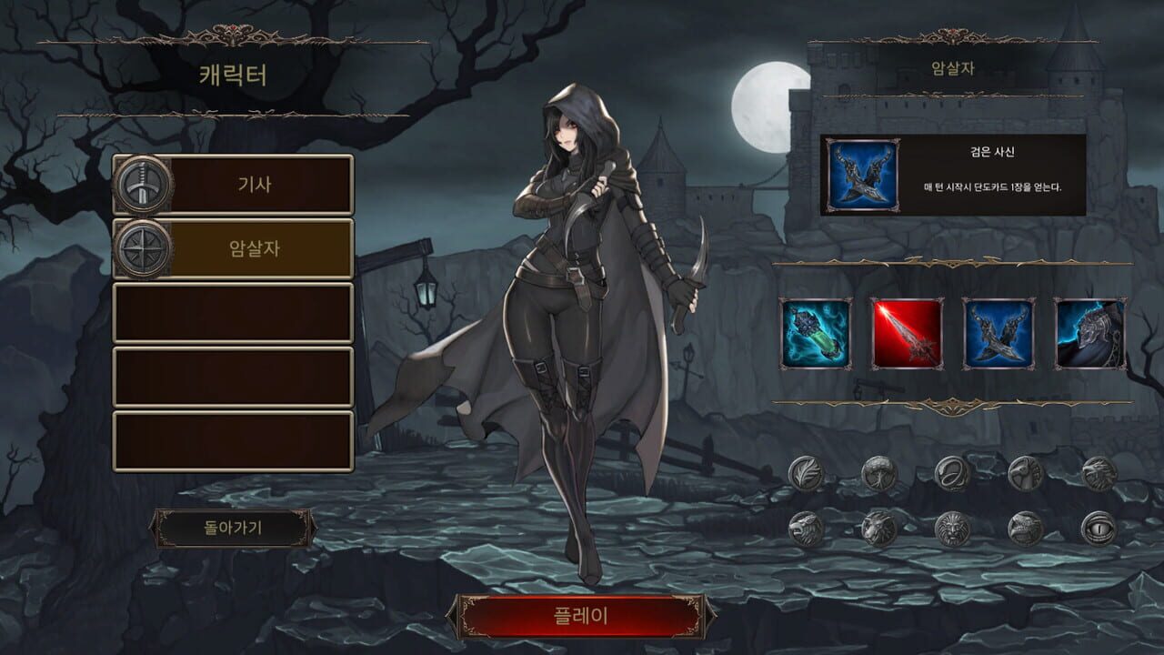 Into the Cthulhu Mythology — Screenshot 2