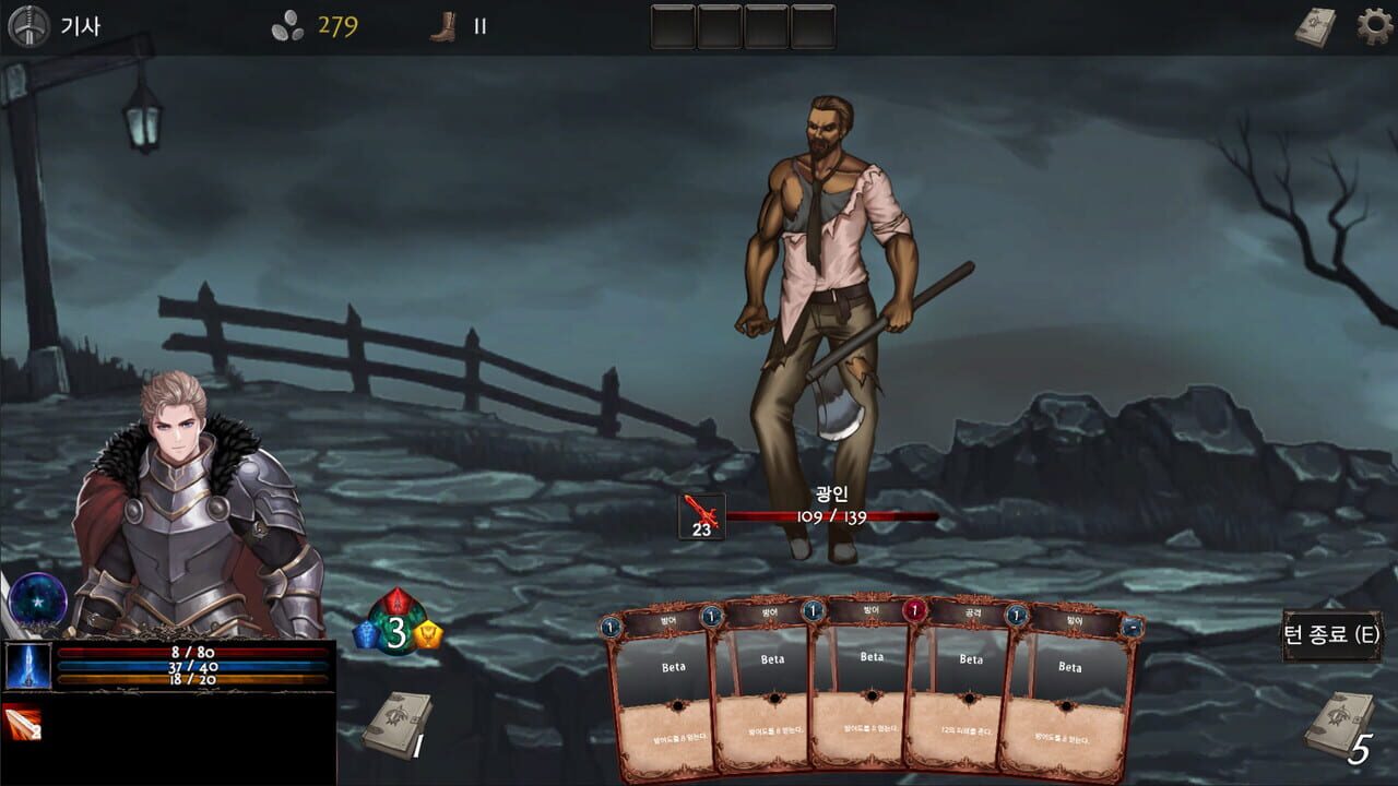 Into the Cthulhu Mythology — Screenshot 3