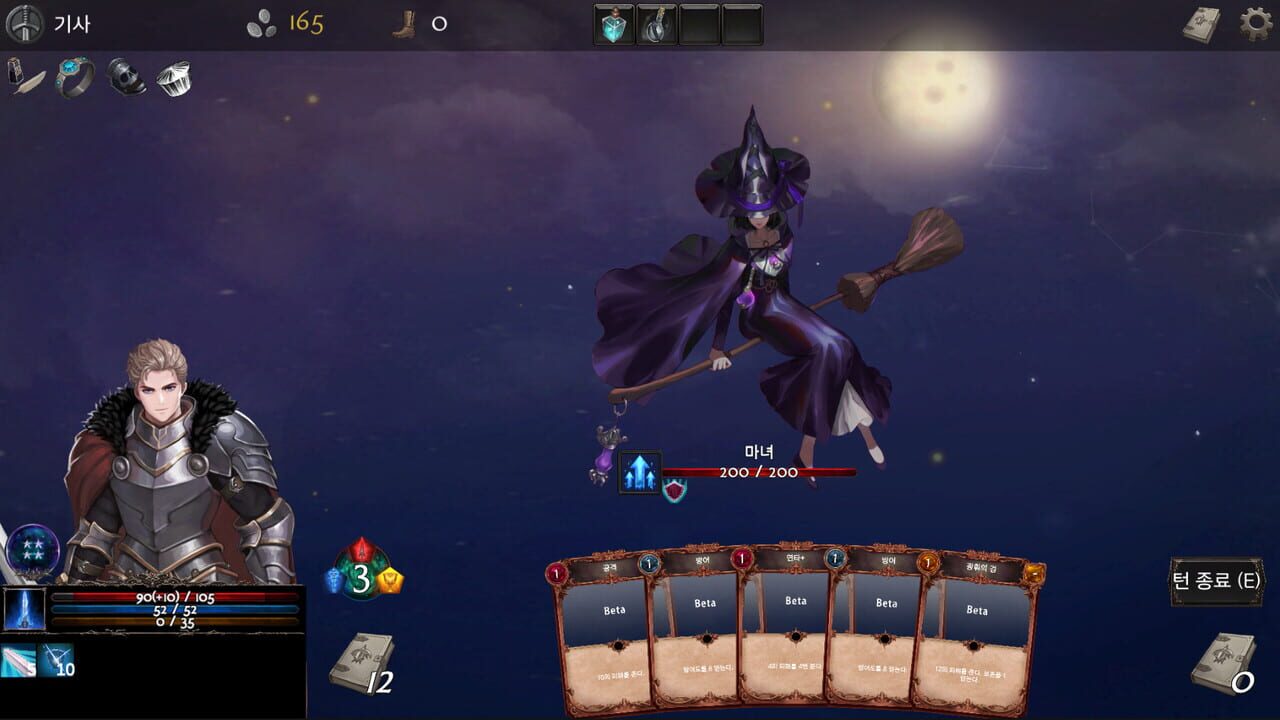 Into the Cthulhu Mythology — Screenshot 1