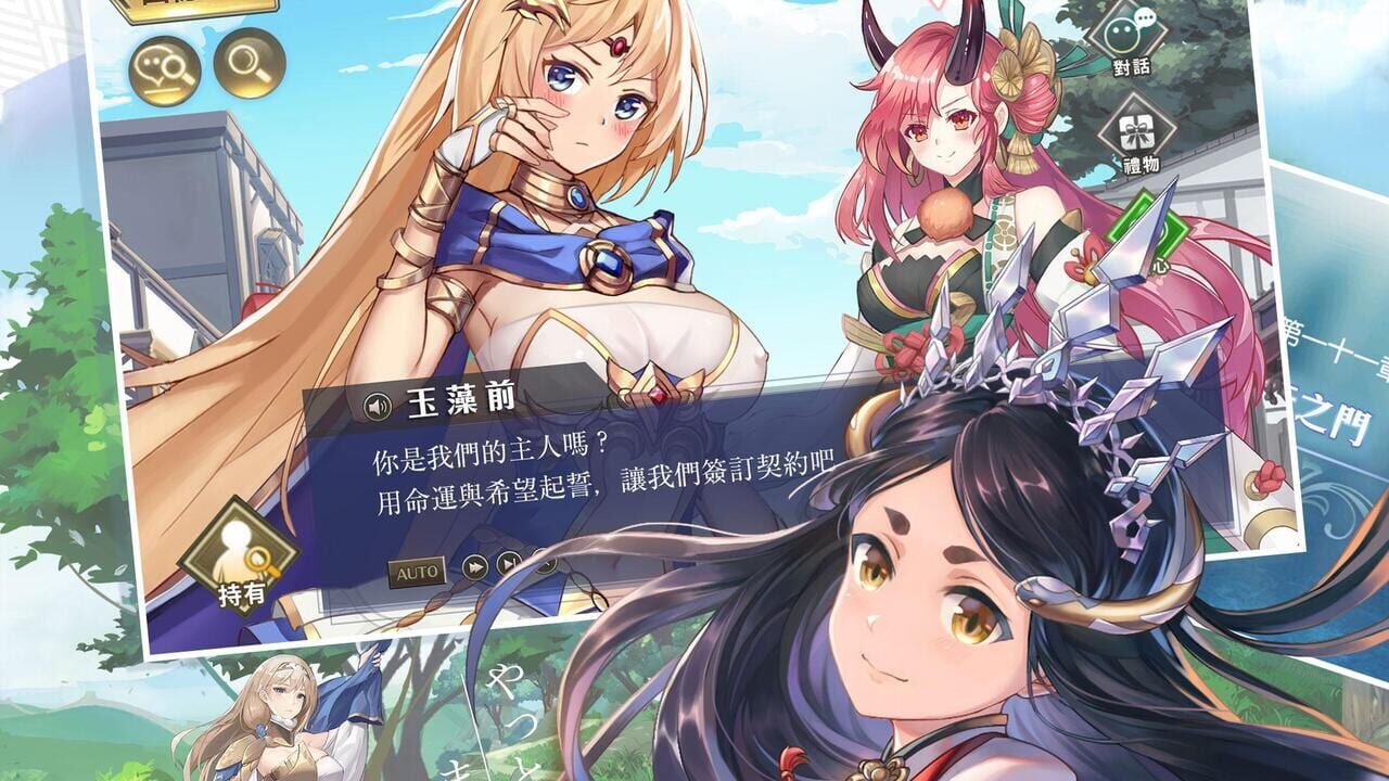 Screenshot 13