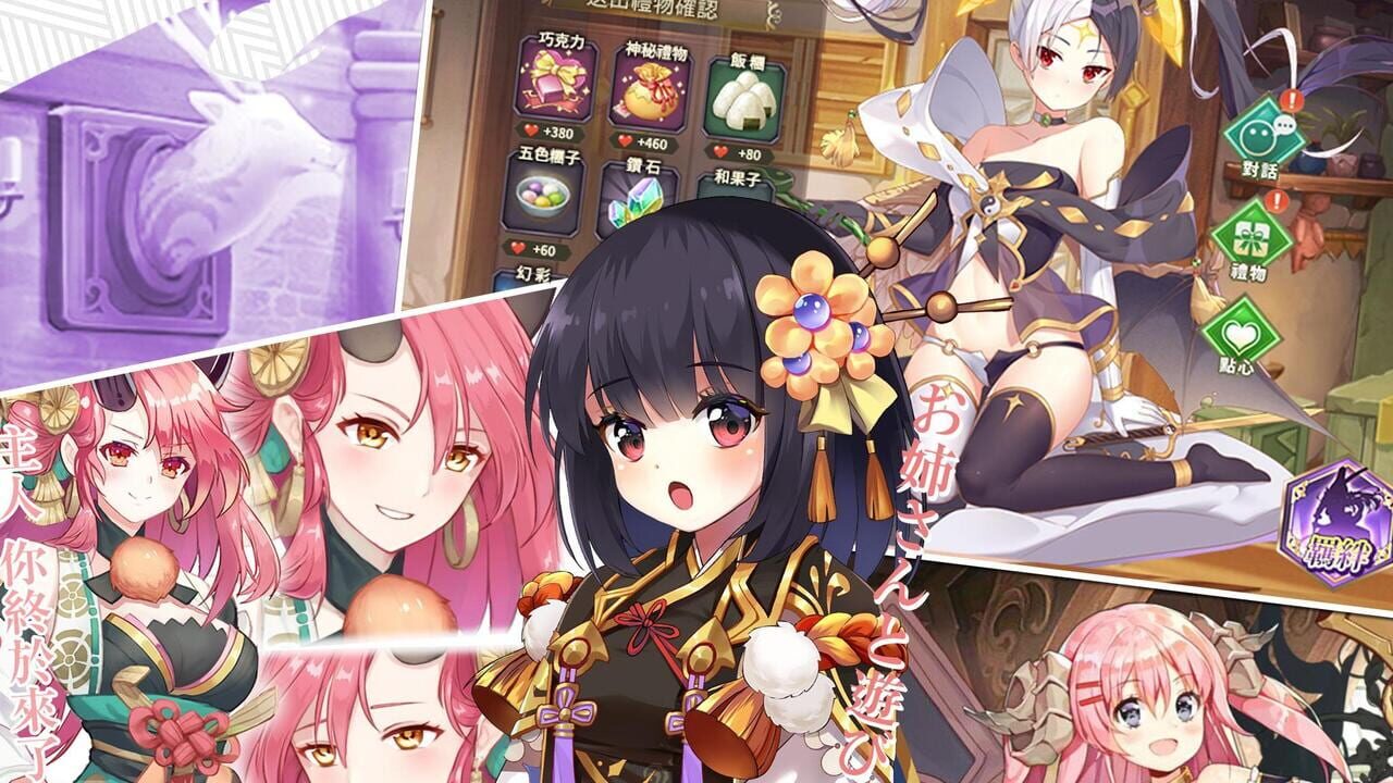 Screenshot 14