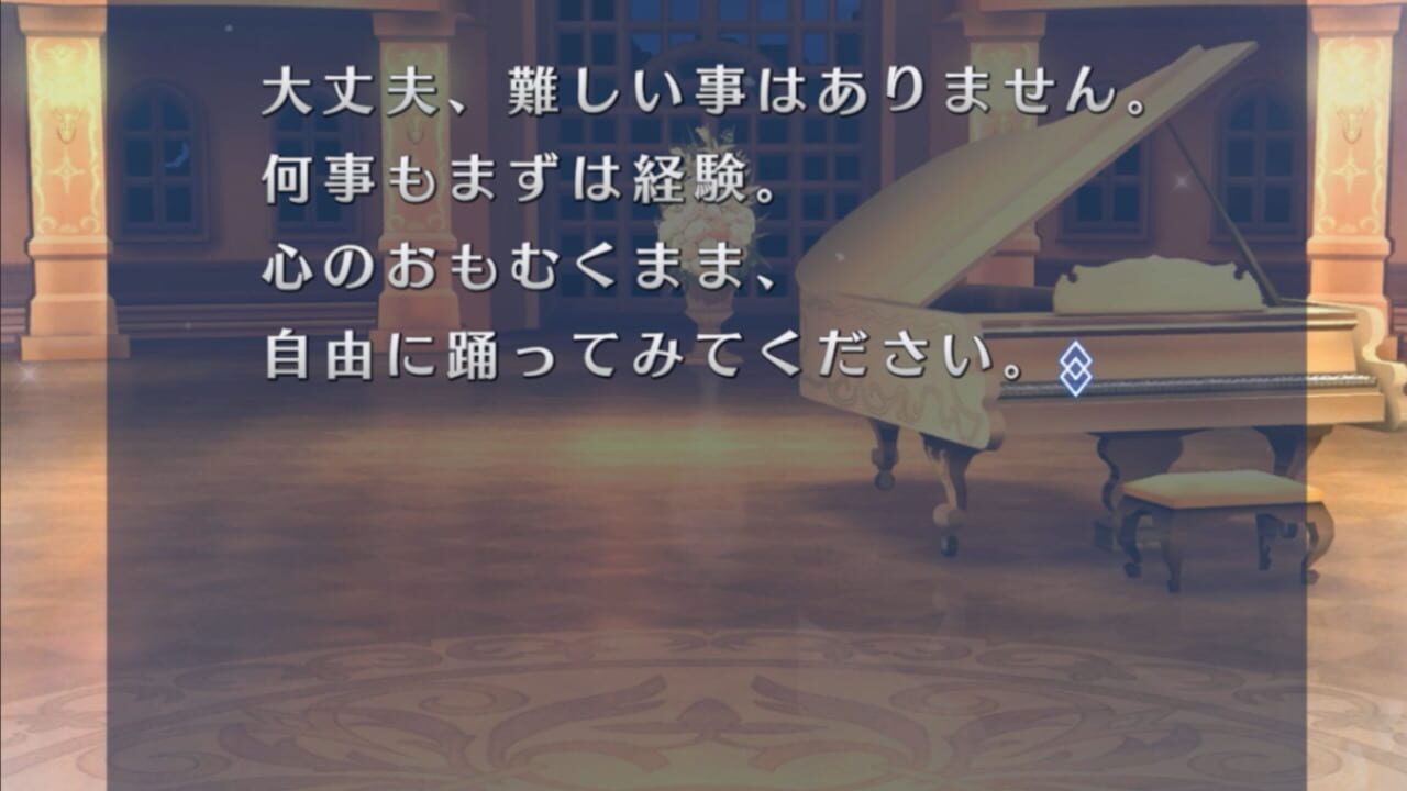 Fate/Grand Order Waltz in the Moonlight/Lostroom — Screenshot 3
