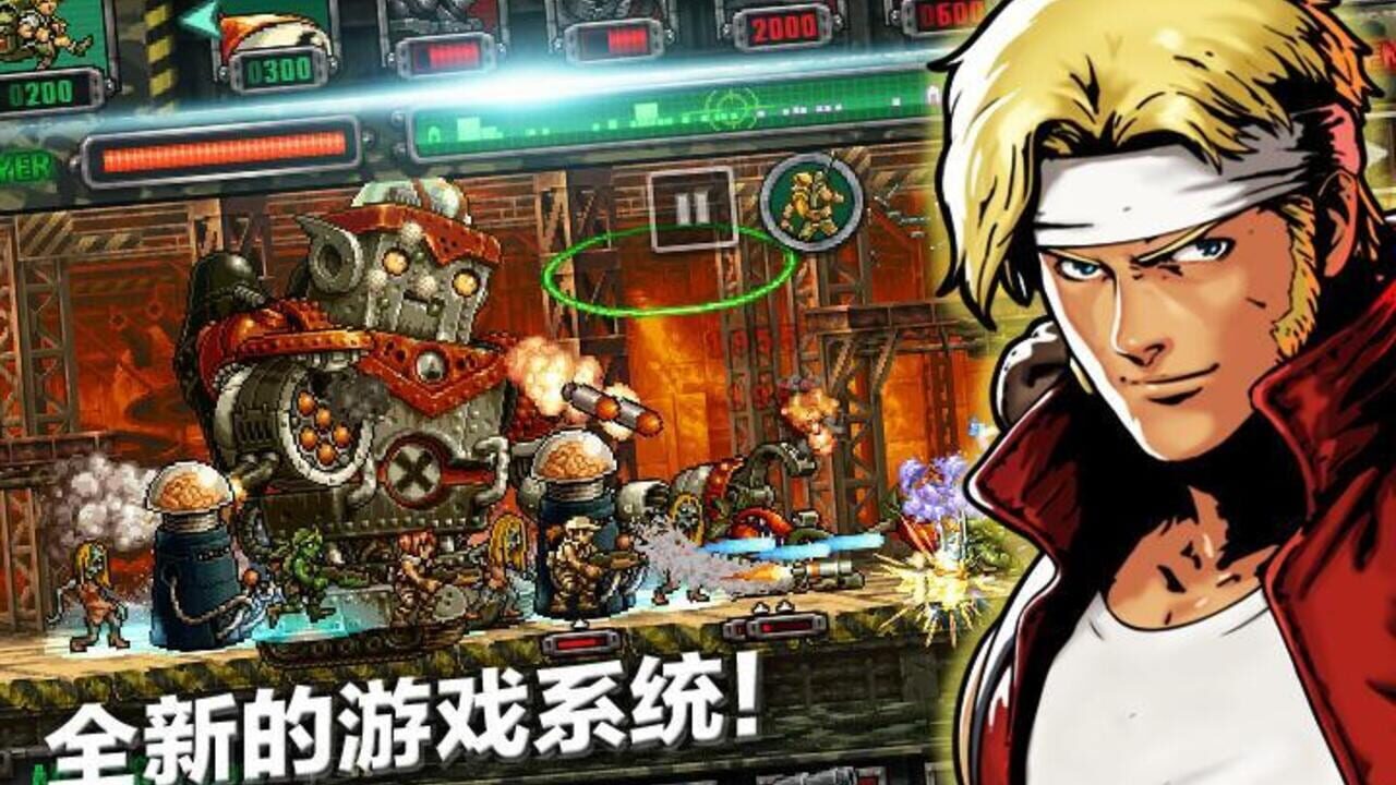 Metal Slug: Attack — Screenshot 4