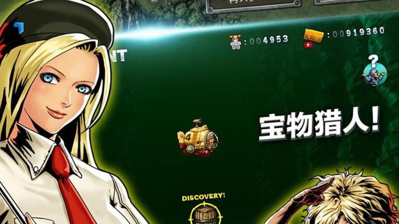 Metal Slug: Attack — Screenshot 5