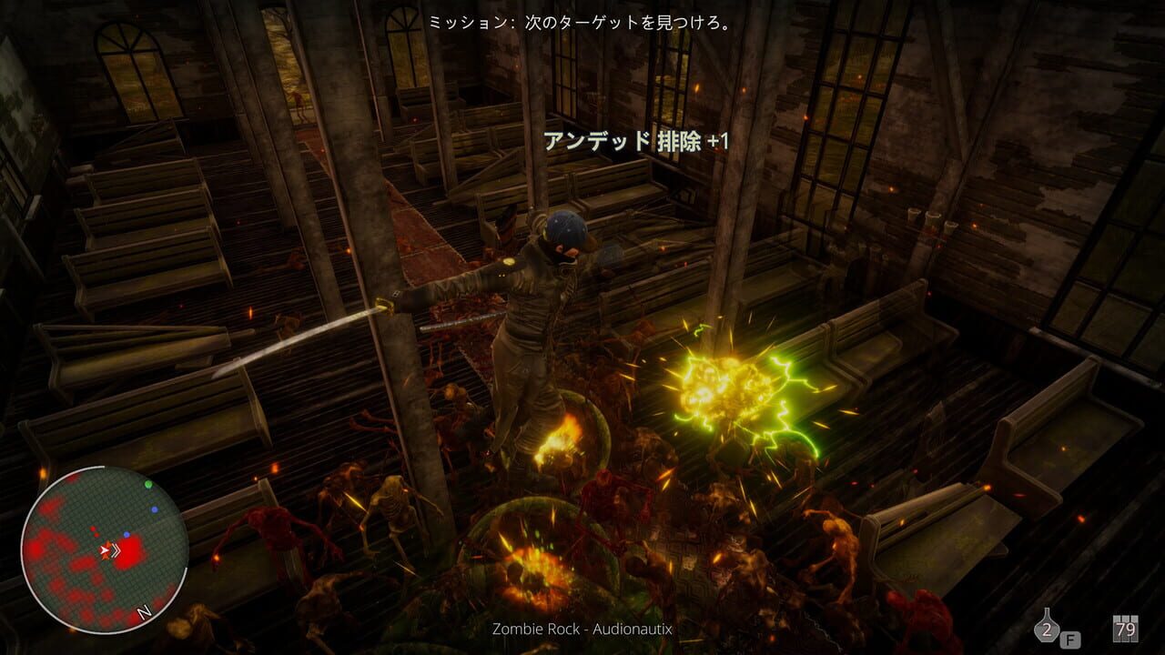 Hell Mission Image