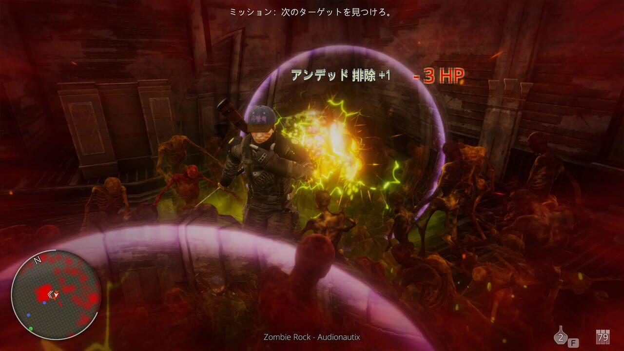 Hell Mission Image