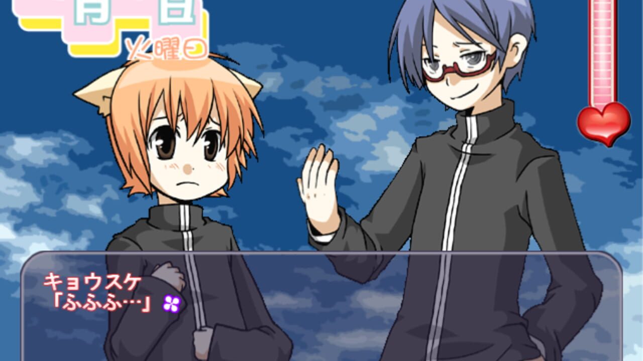 Screenshot 2